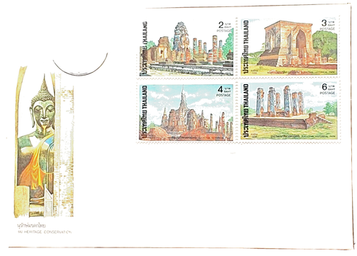 First day cover : Thai Heritage Conservation Commemorative Postage Stamps