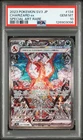 2023 POKEMON JAPANESE SV3-RULER OF THE BLACK FLAME #134 CHARIZARD EX PSA 10