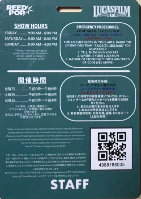 Star Wars Celebration 2025 Staff Badge For Staff only from Japan in limited - Image 2 of 4