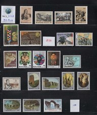 WC1_31718. GREECE. Nice lot of 1979-80 stamps & sets. MH-MLH