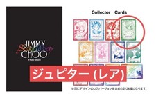 Sailor Moon Jimmy Choo Novelty Card Jupiter Makoto Kino Rare