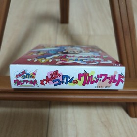 FC Famicom software Wanpaku Kokkun Gourmet World New unopened Good condition