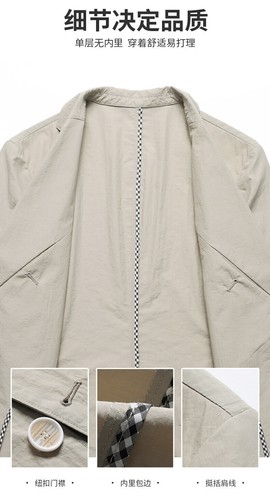 Men's Casual Suit Spring Thin Business Single Western Solid Color Jacket Casual - Picture 13 of 28