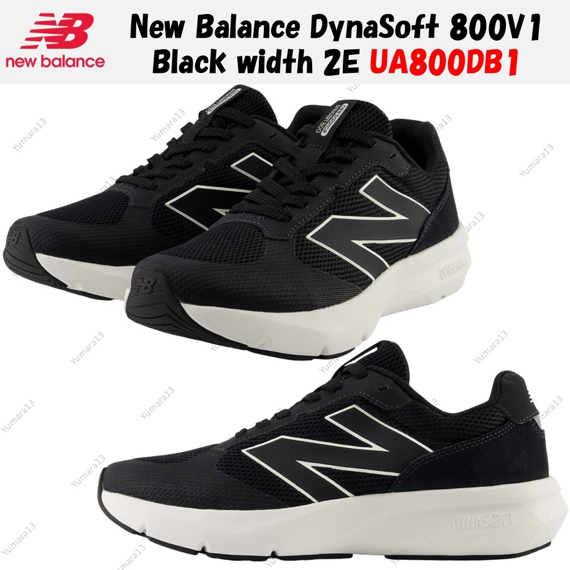 New Balance DynaSoft 800V1 Black width 2E UA800DB1 Men's