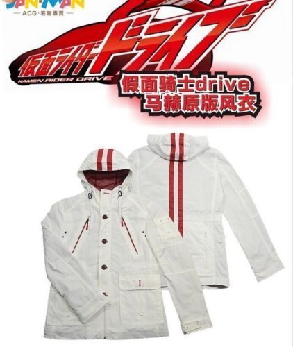 たくと NEW! Kamen Rider drive Transformation DX Mach driver Japan Top