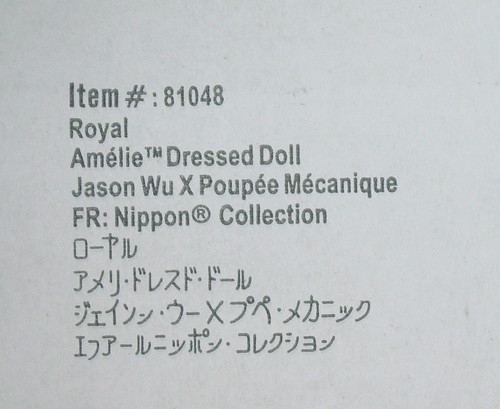 FR Nippon Misaki ~ Royal Amelie JASON WU ~ X Poupee Mecanique Doll ~ MIB - Picture 7 of 9
