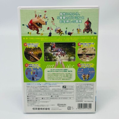 その他 Pikmin 2 Pikmin 2 for Gamecube ᴴᴰ Full Playthrough - YouTube
