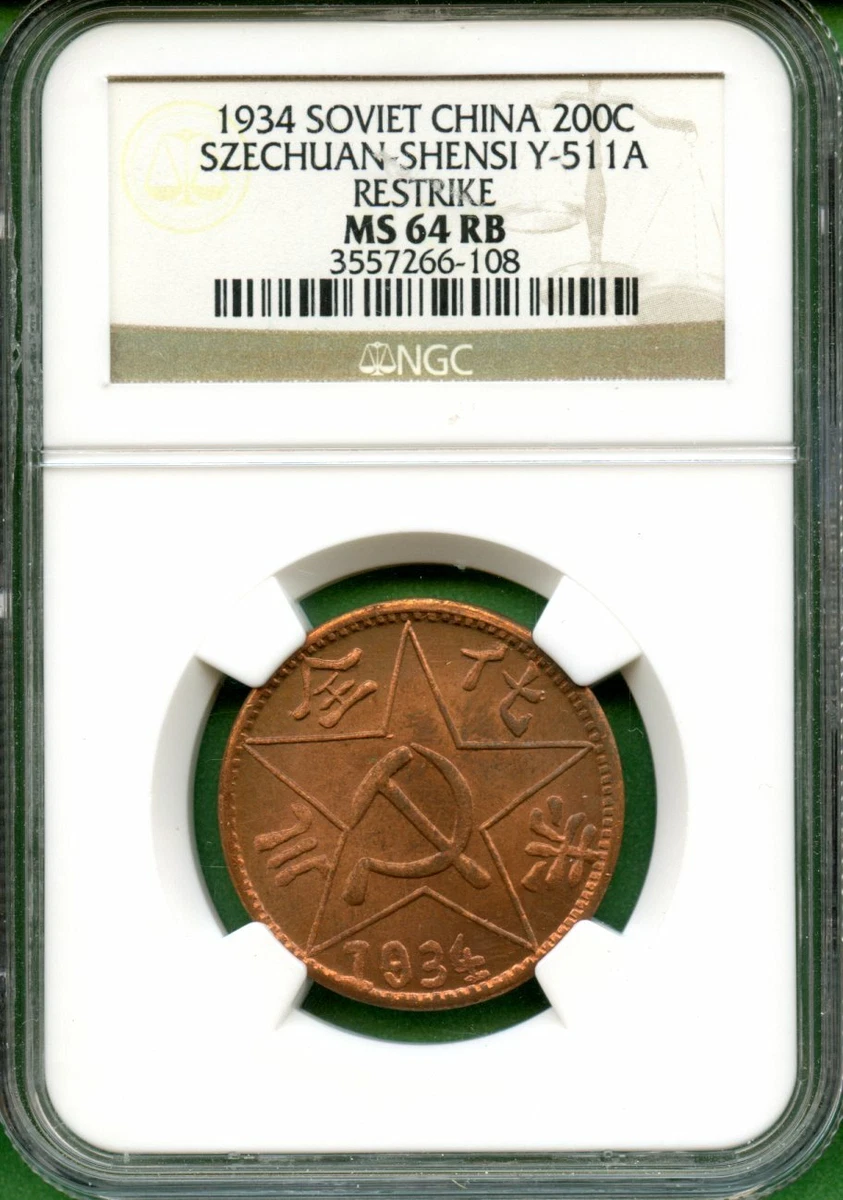 MS 64 Graded 1934 Year Chinese Coins for sale | eBay