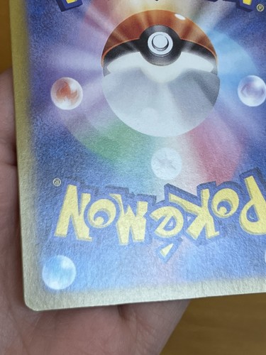 Umbreon 217/187 Ex SAR Terastal Festival Japan Pack Fresh - Picture 7 of 12