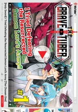 Brave Tuber Vol 01 TPB SEVEN SEAS ENTERTAINMENT LLC