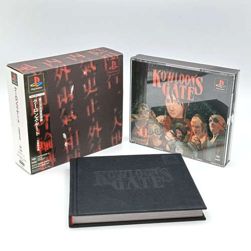 Kowloon's Gate Limited Edition w/ Spine card 1997 Sony PlayStation PS1 - 第 1/24 張圖片