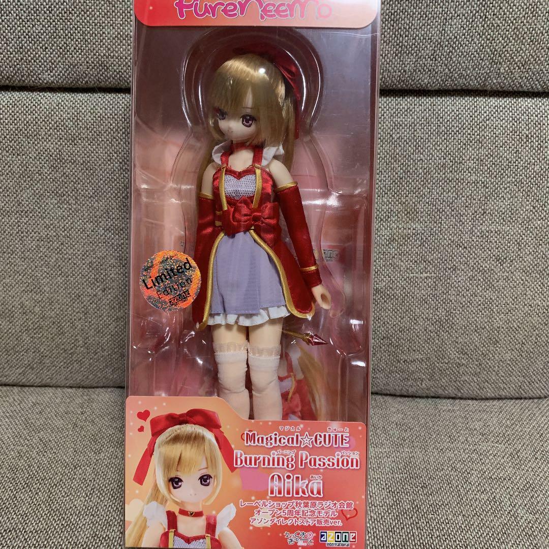 マジカル☆きゅーと バーニング パッション あいか 限定ver. アウトフィット えっくす☆きゅーと Magical☆CUTE/Burning Passion Aika（あいか）の