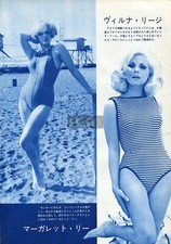 MARGARETT LEE VIRNA LISI / ROSEMARY DEXTER 1967 JPN Picture Clipping 8x11 lh/t