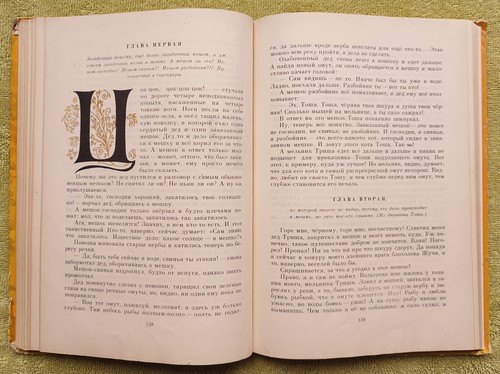 Пастушка Анка Сказки писателей Югославии 1973 Детские книги для детей - Picture 10 of 12