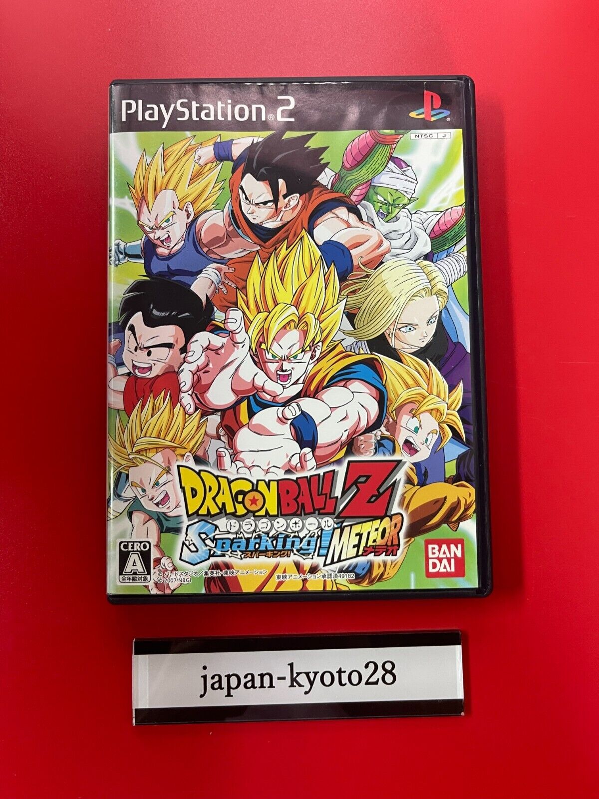 Dragon Ball Z: Budokai Tenkaichi 3  Dragon Ball Z Sparking! Meteor para  Playstation 2 (2007)