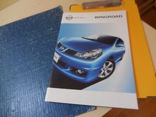Nissan Wingroad Japanese Brochure 200609 Y12 Hr15de Mr18de Rider Nismo
