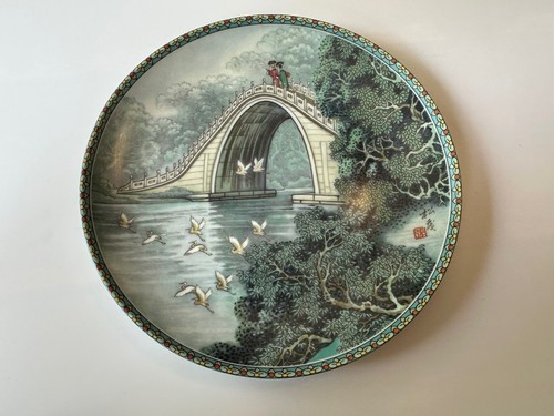 Vintage 1988 Imperial Jingdezhen Porcelain Plate 8.5”