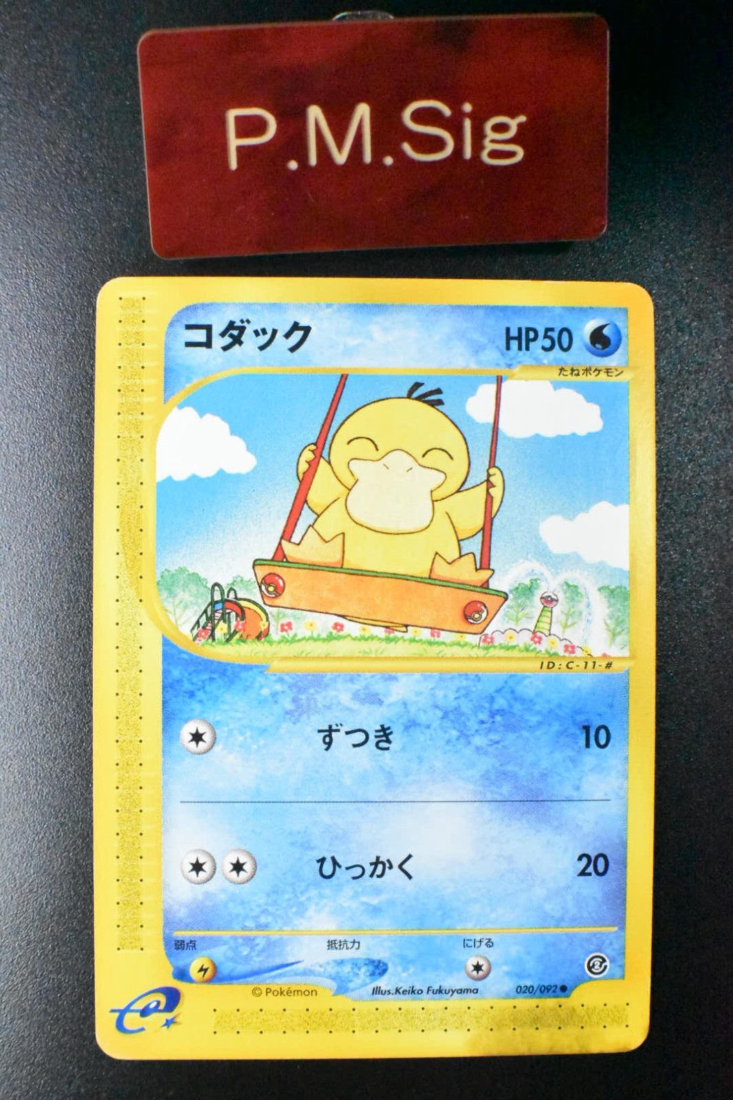 Psyduck 020/092 Town on No Map 2002 e series Japanese Pokemon Card