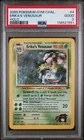2000 Pokmeon Gym Challenge Erika’s Venusaur PSA 2 Holo #4 LOW POP 50! w Swirl🌀