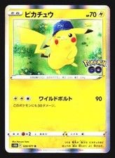 Pikachu 028/071 S10b: Pokémon GO Holo (Japanese) for sale online