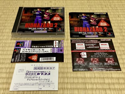 Biohazard 2 Dual Shock Ver. Spine Reg Card Flyer Complete