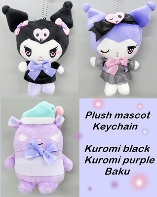 Sanrio Kuromi Baku Plush Mascot Holder Keychain Set of 3 Atari Kuji Kawaii Japan