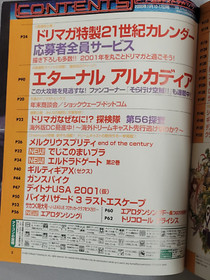 Dreamcast Magazine Vol. 36 (Nov 10 - 17, 2000) Brand New Japan Import Magazine