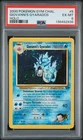 2000 POKEMON GYM CHALLENGE HOLO #5 GIOVANNI'S GYARADOS PSA 6