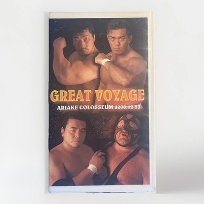 NOAH GREAT VOYAGE 2000 VHS Misawa vs Vader Kobashi All Japan