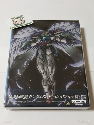 Gundam Wing: Endless Waltz Special Edition 4K Ultra HD+2 Blu-ray