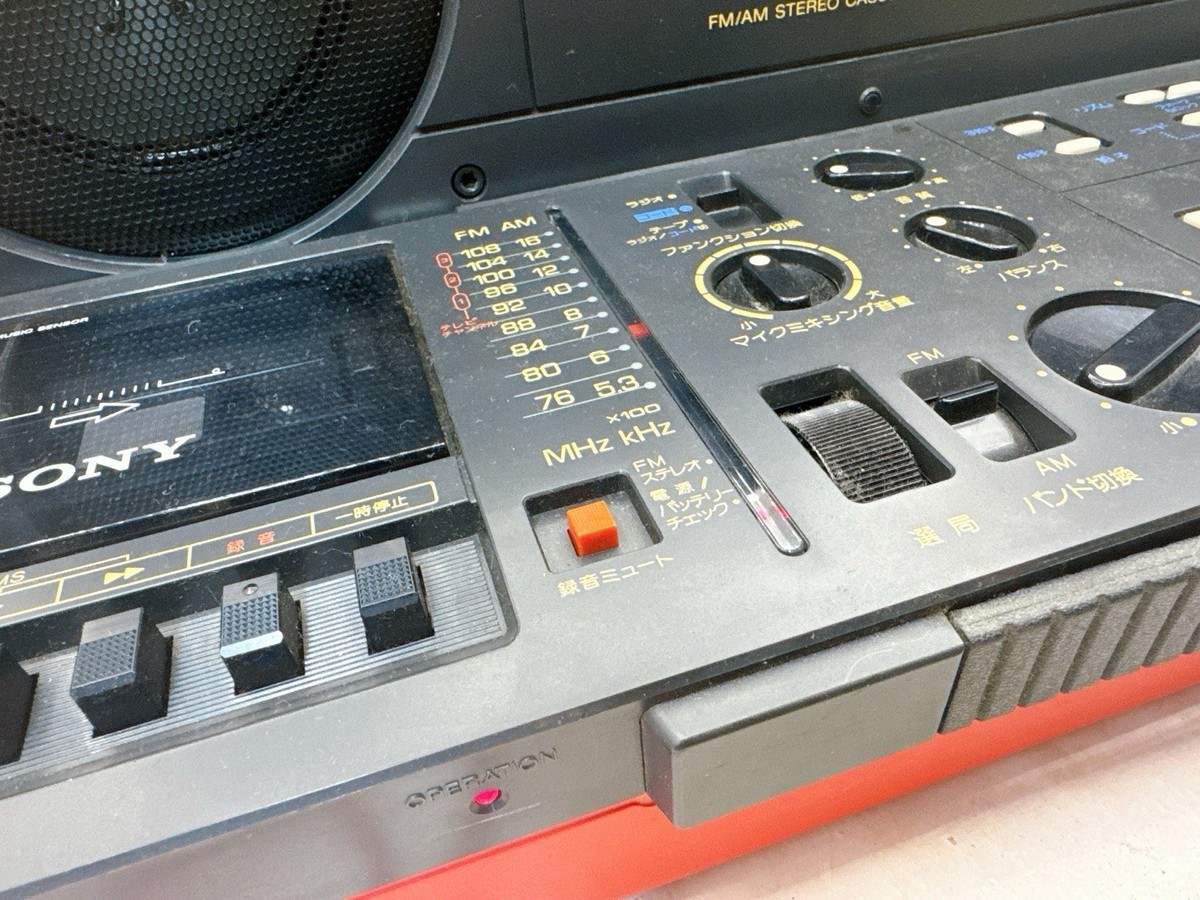 SONY CFS-C7 Red CHORD MACHINE FM/AM Stereo Radio Cassette Player