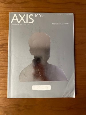 AXIS 100th Issue Special Feature ''Prototype 100'' #QYG6MQ