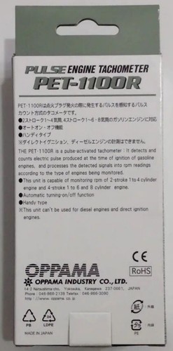 OPPAMA IMPULSE ENGINE TACHYMETER (MOTEUR ESSENCE) PET-1100R - Photo 3 sur 4