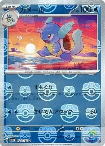 Charmander HP60 2022 Pokemon Go Regular Card No. 008/078 | eBay