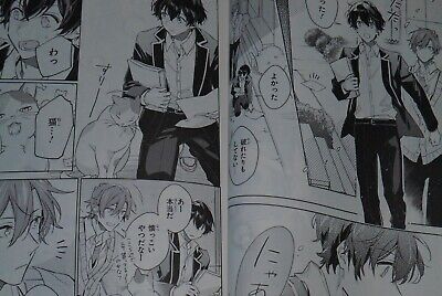 Sasaki and Miyano Official Comic Anthology by Harusono, Shou