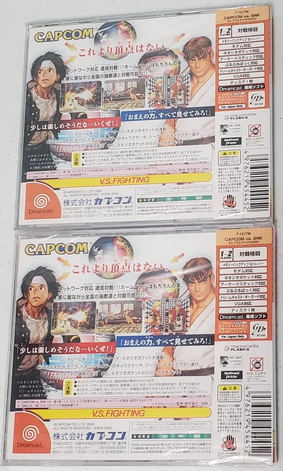 New Sealed Capcom vs SNK Millennium Fight 2000 Japan Sega Dreamcast US SELLER!!! - Image 2 of 4