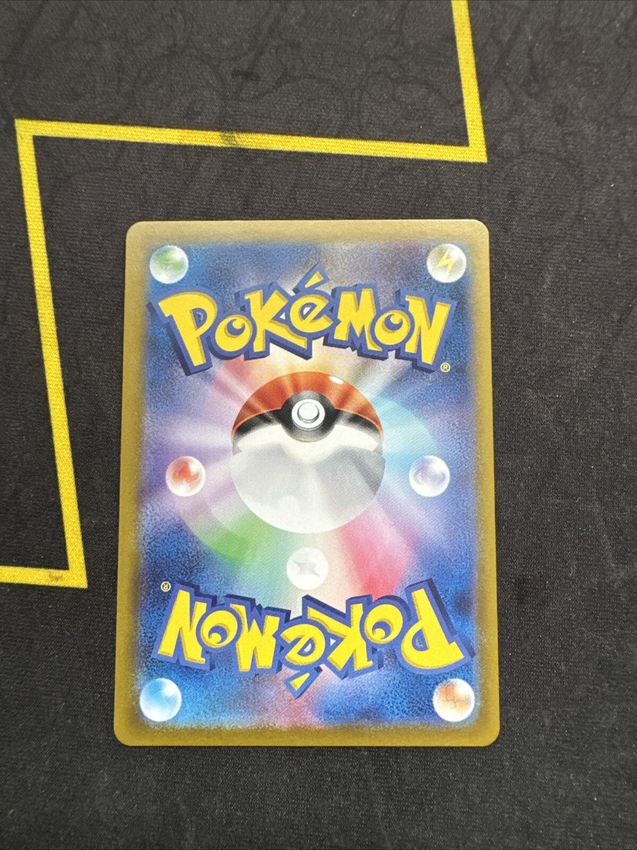 Pokemon Card sv5a 074/066 Enamorus AR Crimson Haze Japanese