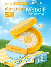 MizuMi Waterful Sun Pact SPF50 PA  10g Sunscreen compact refill during the day