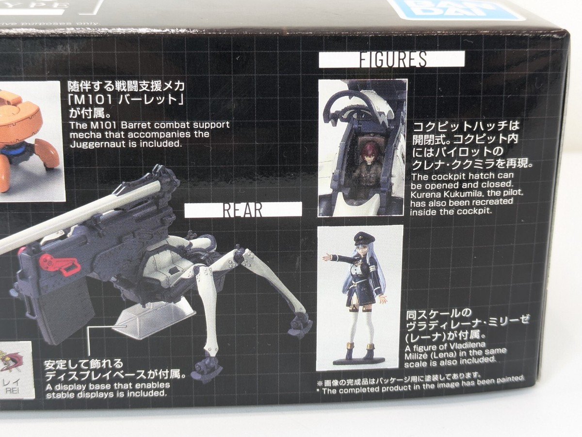 Bandai 86 Eighty Six HG 1/48 Scale Juggernaut Long Range Cannon