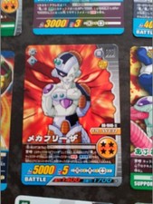 DRAGON BALL DRAGON BALL SUPER CARD GAME BANDAI DB-1048-II