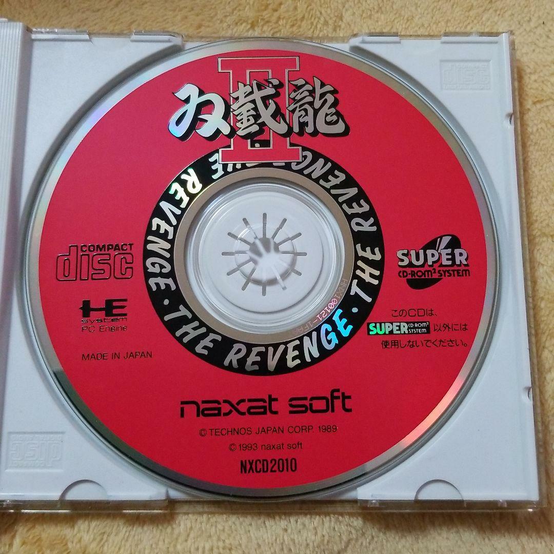 PC Engine Super CD-Rom – Double Dragon II: The Revenge