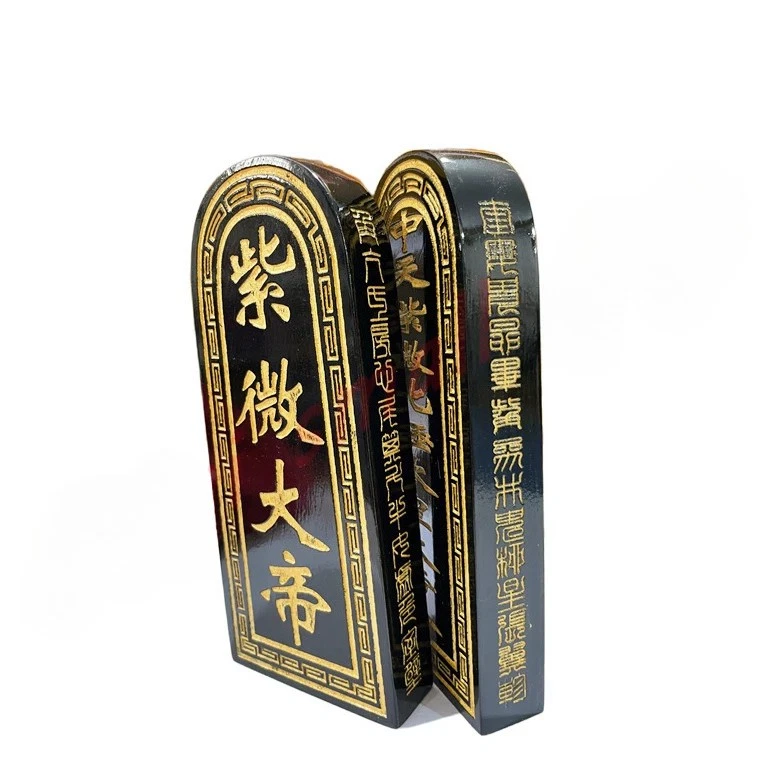 道家祭坛令牌 Crape Myrtle Emperor 雕刻桃木摆件魔法工具 — 第 3/4 张图片