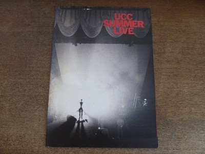 2507Mk Concert Pamphlet Ucc Summer Live Panic Sound 87 1987 Ryudogumi/Ratz Star/