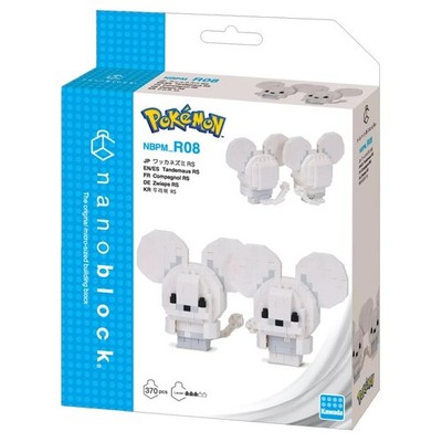 Nanoblock Tandemaus - Pokemon Nanoblocks Building Blocks Set Toy Kids New!