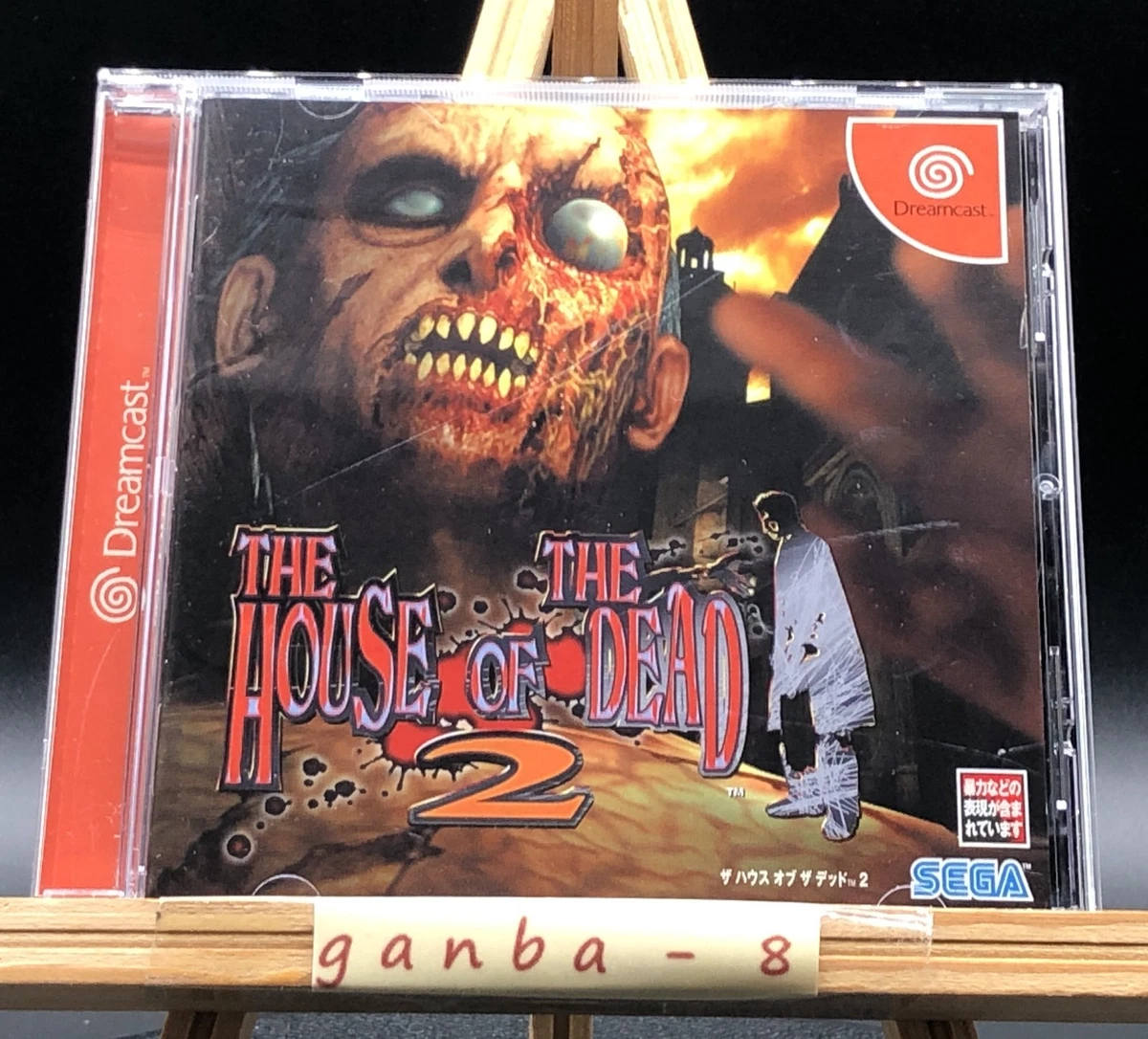 The House of the Dead 2 SEGA DREAMCAST JAP Excellent état - Jeux vidéo