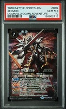 PSA10 CB05 X 02 Jesmon OUR DIGIMON ADVENTURE Battle Spirits (Digimon) Appraisal