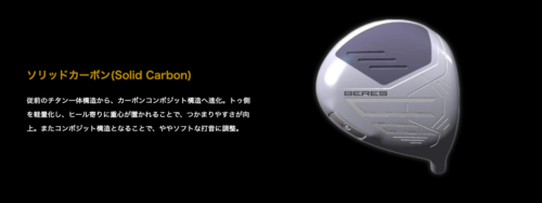 HONMA Beres 09 2024 Driver 3S 3 Star Club Loft 10.5° ARMRQ FX Shaft Flex SR New - Picture 10 of 17