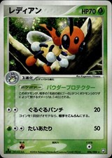 Ledian #6 Prices | Pokemon Japanese Rocket Gang Strikes Back
