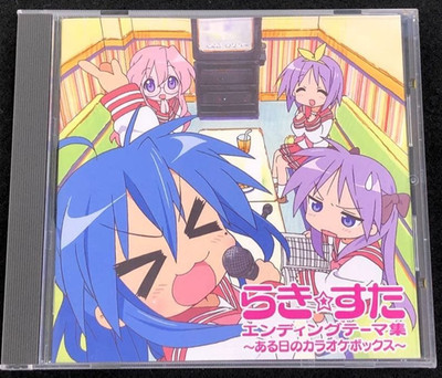 Japanese anime Lucky Star CD Ending Theme Collection One day in a karaoke box