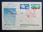 USSR 1963 Antarctic Exploration: 175 Years Since Lazarev's Birth cover FDC